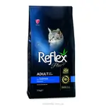 Reflex Adult Cat Food- Salmon  1.5 Kg
